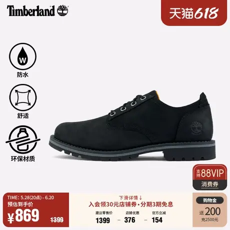 Timberland添柏岚官方男鞋低帮皮鞋商务通勤防水皮革舒适|A699P商品大图