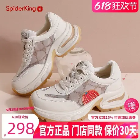 蜘蛛王女鞋2024夏季真皮老爹鞋厚底增高休闲运动鞋拼色松糕网纱鞋商品大图
