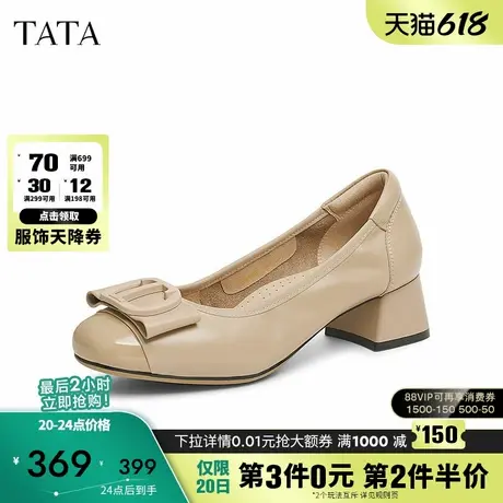 TATA他她气质粗跟单鞋女鞋一脚蹬羊皮晚晚鞋2025春季新款X8MA6AQ5图片