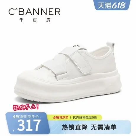 千百度板鞋女夏季新款软底踩屎感松糕网面透气百搭休闲运动鞋图片