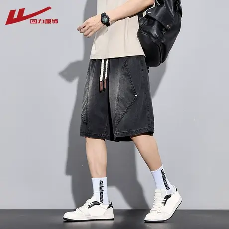 回力莱赛尔天丝牛仔短裤男士夏季大码裤子休闲宽松潮牌凉感五分裤商品大图