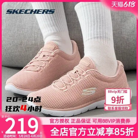 Skechers斯凯奇女鞋夏季新款一脚蹬穿脱老年鞋软底健步鞋休闲鞋子商品大图