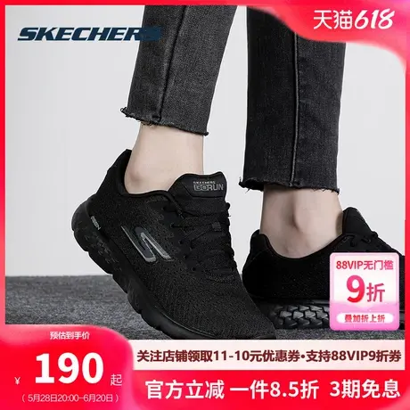 斯凯奇跑步鞋女鞋春夏新款黑色透气网面鞋运动鞋休闲鞋软底跑步鞋商品大图