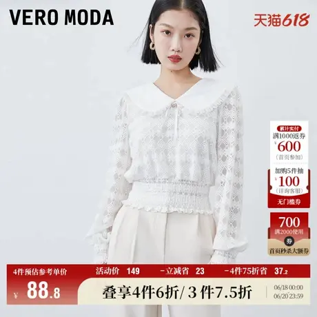 Vero Moda奥莱上衣女春秋新款蕾丝泡泡袖翻领甜美韩系长袖通勤商品大图