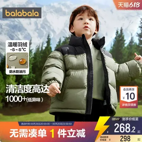 巴拉巴拉男童羽绒服小童宝宝加厚外套冬季新款反季童装儿童短款潮商品大图