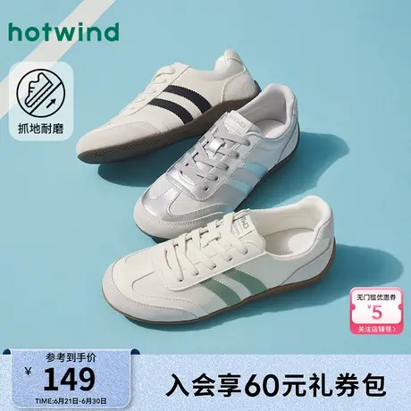 热风薄底小白鞋女款2025年春季新款轻便银色德训鞋百搭运动板鞋女图片