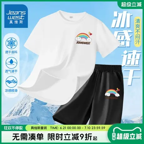 真维斯童装女童夏季短袖t恤儿童2025新款运动服女大童户外速干衣商品大图