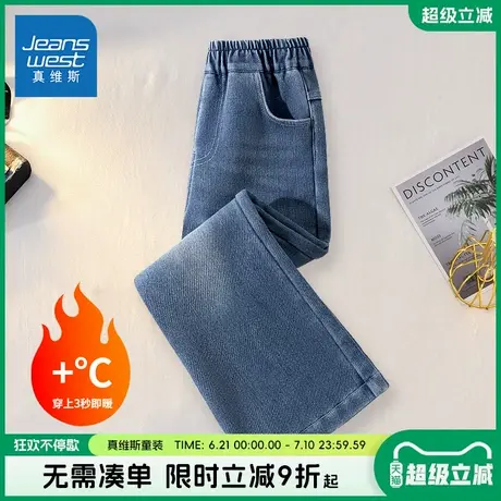 真维斯童装女童牛仔裤大童秋冬款洋气加绒喇叭裤儿童春季保暖裤子商品大图