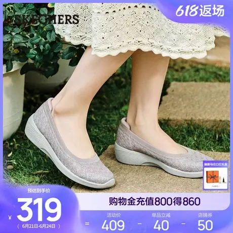 Skechers斯凯奇夏季女鞋透气蕾丝单鞋舒适浅口平底鞋软底玛丽珍鞋图片
