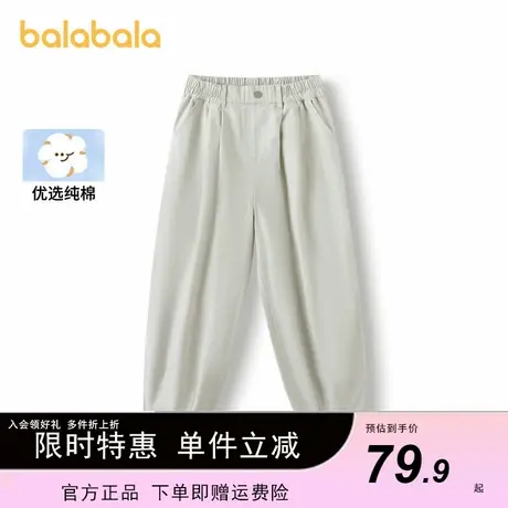 巴拉巴拉男童裤子女童宝宝纯棉长裤儿童休闲裤2024春装新款童装潮图片