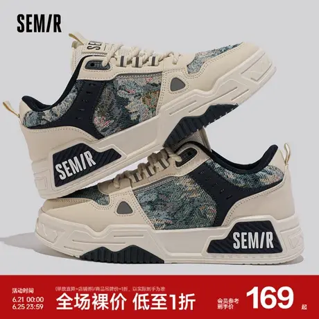 Semir男鞋2024新款潮鞋春秋季百搭休闲鞋男士运动鞋秘密森林板鞋商品大图