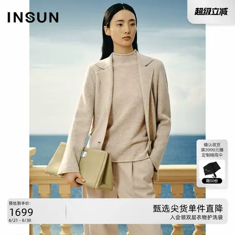 INSUN恩裳静奢风纯羊绒针织西装外套图片