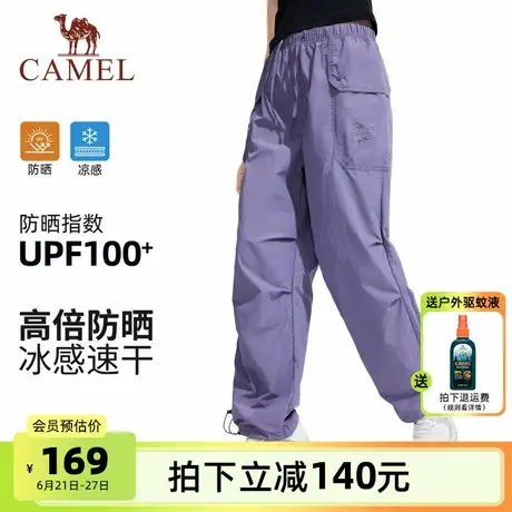 骆驼女装休闲裤轻薄凉感夏季新款阔腿裤运动宽松透气防晒速干裤商品大图