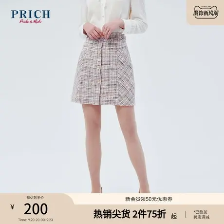 PRICH半身裙小香风花纹单排扣通勤职场短款中高腰A字裙裙子女图片