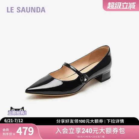 莱尔斯丹奥莱特卖 断码春夏新款商场同款尖头玛丽珍女单鞋5M31301图片