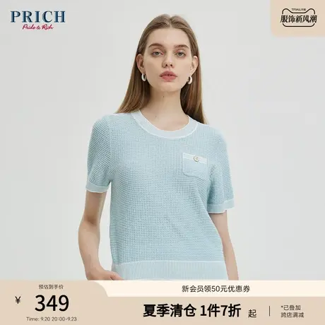 PRICH2023夏新品简约优雅气质百搭修身显瘦通勤出游圆领短袖上衣商品大图