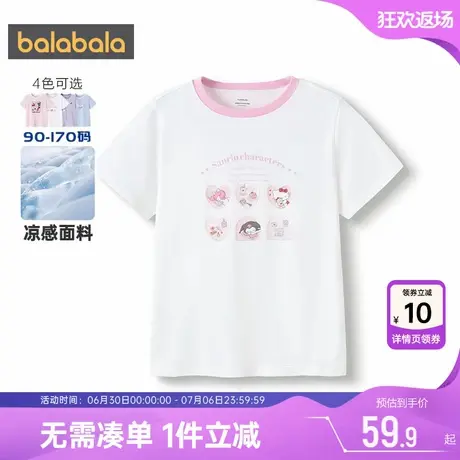 巴拉巴拉女童短袖t恤夏装新款童装中大童宝宝白色上衣儿童打底衫商品大图