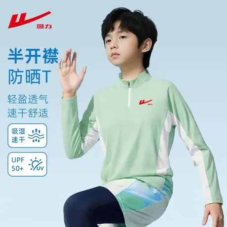 回力男童长袖T恤2025新款中大童宽松透气打底衫夏薄款儿童上衣PC图片