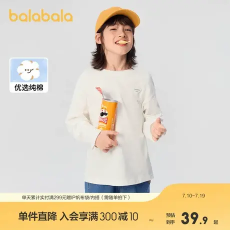 巴拉巴拉童装男童长袖t恤打底衫秋装女儿童上衣商品大图