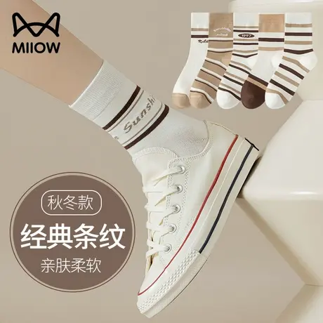 猫人袜子女秋冬中筒袜经典条纹无骨休闲舒适百搭吸汗透气运动棉袜商品大图