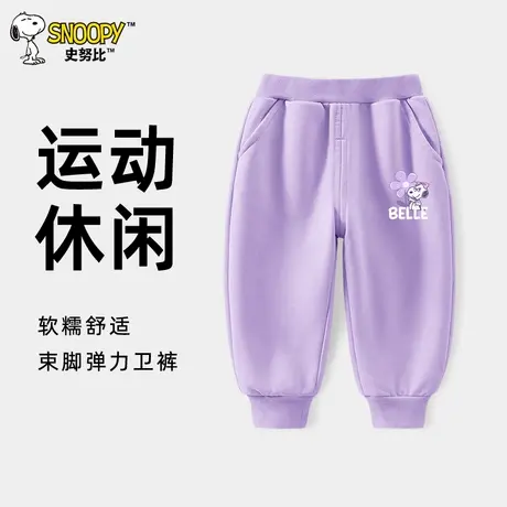 史努比童装女童裤子春秋款2025秋季新款儿童卫裤小宝宝秋装运动裤图片