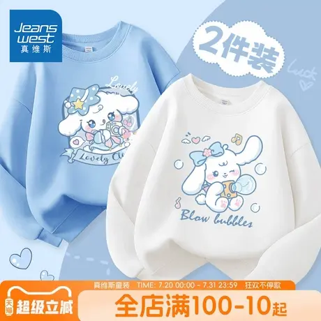 真维斯童装女童卫衣春秋款儿童宽松长袖运动服女大童薄款上衣秋装图片