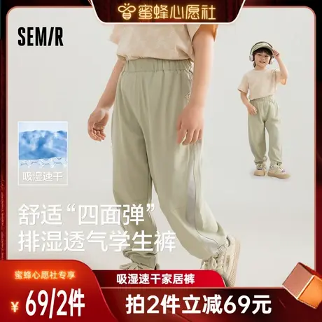 【蜜蜂心愿社】森马儿童长裤透气网眼可收纳运动裤男童女童裤子夏商品大图