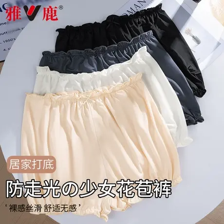 雅鹿安全裤女防走光内裤二合一2025新款夏薄款透气居家打底花苞裤图片