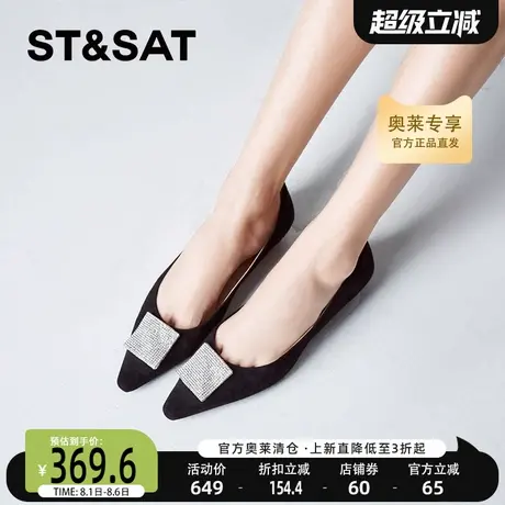 星期六简约平底单鞋春季新款通勤黑色百搭女鞋SSC1111521商品大图