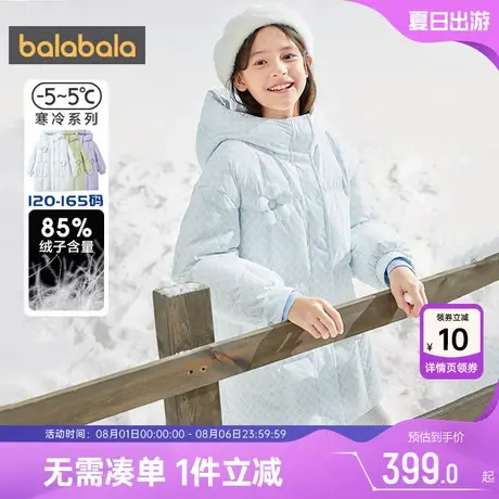 巴拉巴拉女童羽绒服中大童宝宝长款外套冬季新款童装儿童加厚洋气商品大图