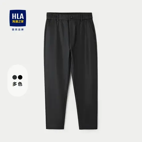 HLA/海澜之家轻商务时尚系列休闲裤25秋新商务通勤顺滑直筒裤子男图片