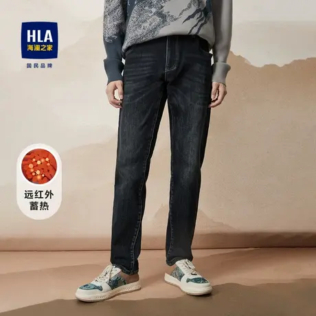 【加绒】HLA/海澜之家循迹山不在高牛仔裤23秋冬新暖+加绒裤子男商品大图