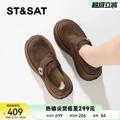 星期六软底不累脚乐福鞋女款2025新款秋季厚底松糕鞋一脚蹬勃肯鞋商品大图