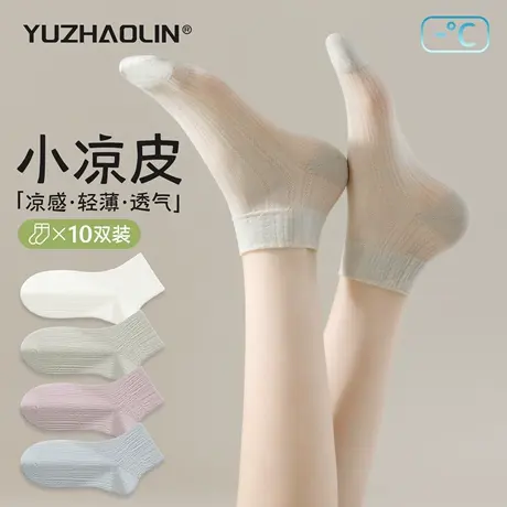 白色冰冰袜子女士夏季薄款网眼短袜冰丝袜2025新款爆款夏天短筒袜商品大图