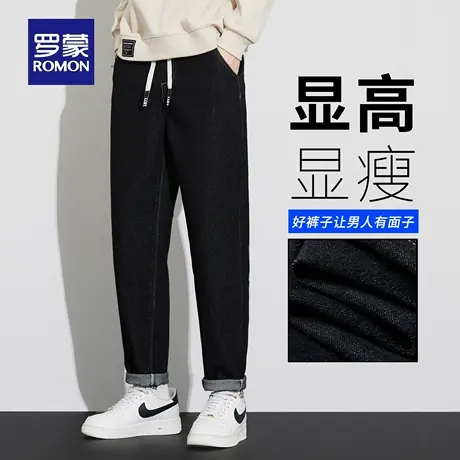 罗蒙复古水洗牛仔裤男秋季新款宽松直筒休闲裤耐磨锥形长裤子N3Z商品大图