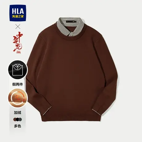 HLA/海澜之家中华龙长袖双领针织衫2025秋冬新款加绒假两件毛衣男商品大图