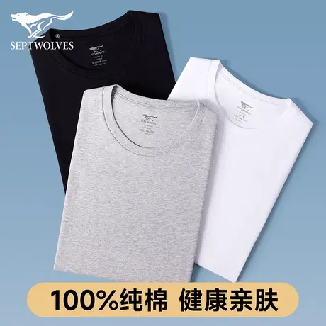 七匹狼男士睡衣上衣单件100%纯棉短袖居家家居服打底衬衣内搭全棉商品大图