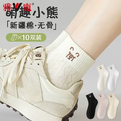 雅鹿袜子女款秋冬季中筒吸汗透气2025新款运动百搭无骨卡通长筒袜商品大图
