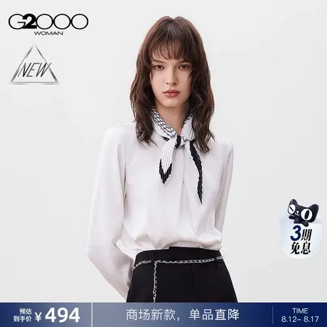 【配送领巾/色丁布/商场新款】G2000女装FW25优雅长袖休闲衬衫商品大图