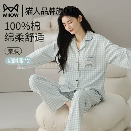 猫人秋冬季睡衣女韩版蓝色格子小狗狗2025新款春秋家居服套装开衫商品大图