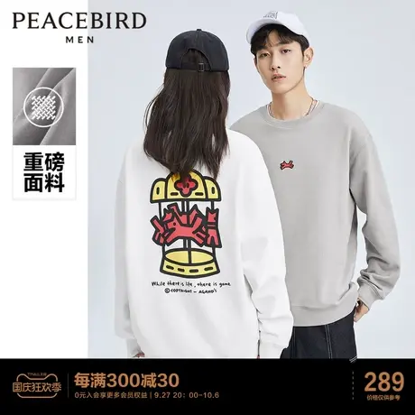 太平鸟男装  卫衣男情侣宽松舒适圆领刺绣上衣潮ins商品大图