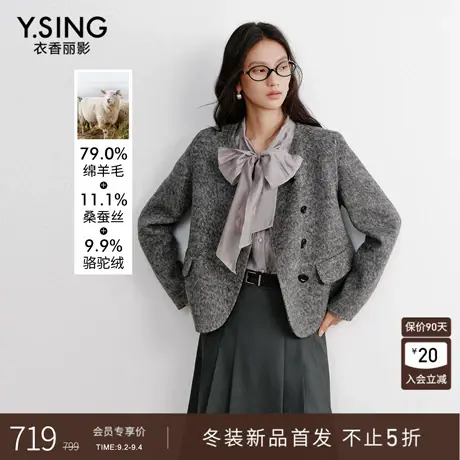 衣香丽影小香风真丝羊毛大衣女短款2025冬装新款圆领双面呢子外套图片