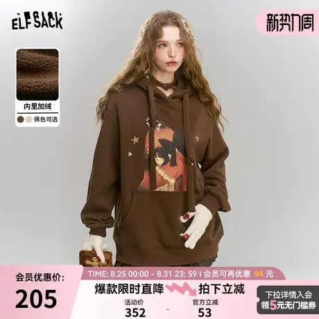 妖精的口袋美拉德印花连帽卫衣女2024年冬季新款宽松加绒休闲上衣商品大图
