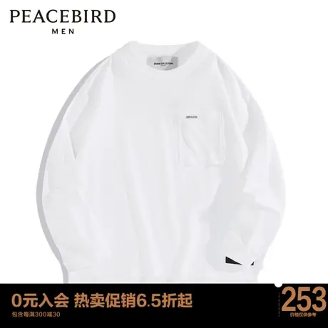 【舒适丹宁】太平鸟男装 春新款潮流宽松长袖T恤男B2DCD1A03图片