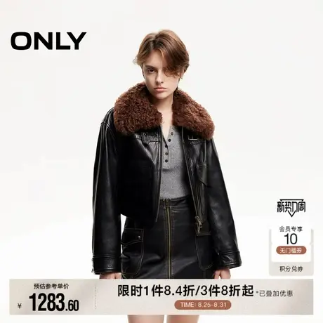 【ONLY奥莱】秋季复古酷飒毛领口袋短款皮衣外套女图片