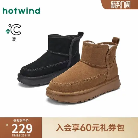热风2025年秋季新款男士时尚休闲靴商品大图