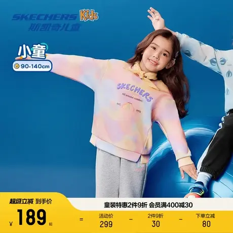 Skechers斯凯奇秋季新款女童时尚渐变套头卫衣儿童舒适百搭上衣图片