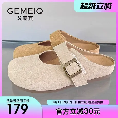 戈美其勃肯鞋包头半拖鞋女外穿2025春季新款平底丑萌穆勒半托单鞋商品大图
