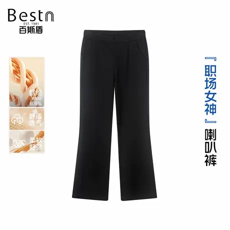 【好物体验专享】百斯盾官方女士休闲裤2025年秋季新款九分喇叭裤图片