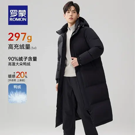 【可拆卸连帽】罗蒙男士时尚百搭长款羽绒服2025冬季新款保暖外套商品大图
